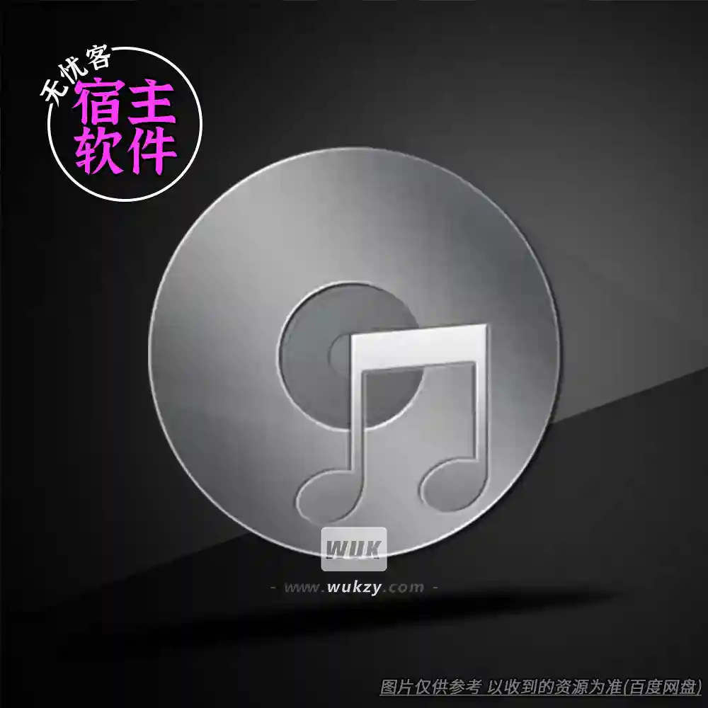 工具丨Bigasoft FLAC Converter（无损FLAC转换）（M）