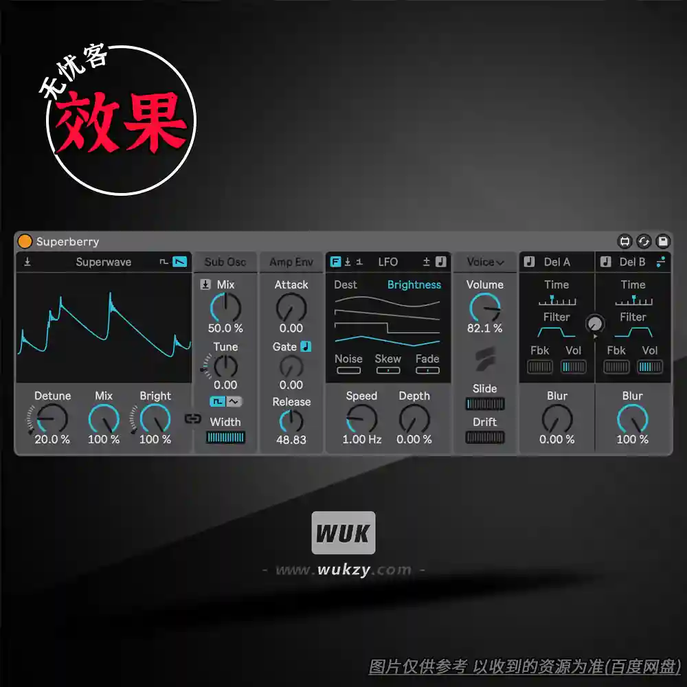 Live扩展丨Fors Superberry 2.0 M4L（超级浆果合成器）