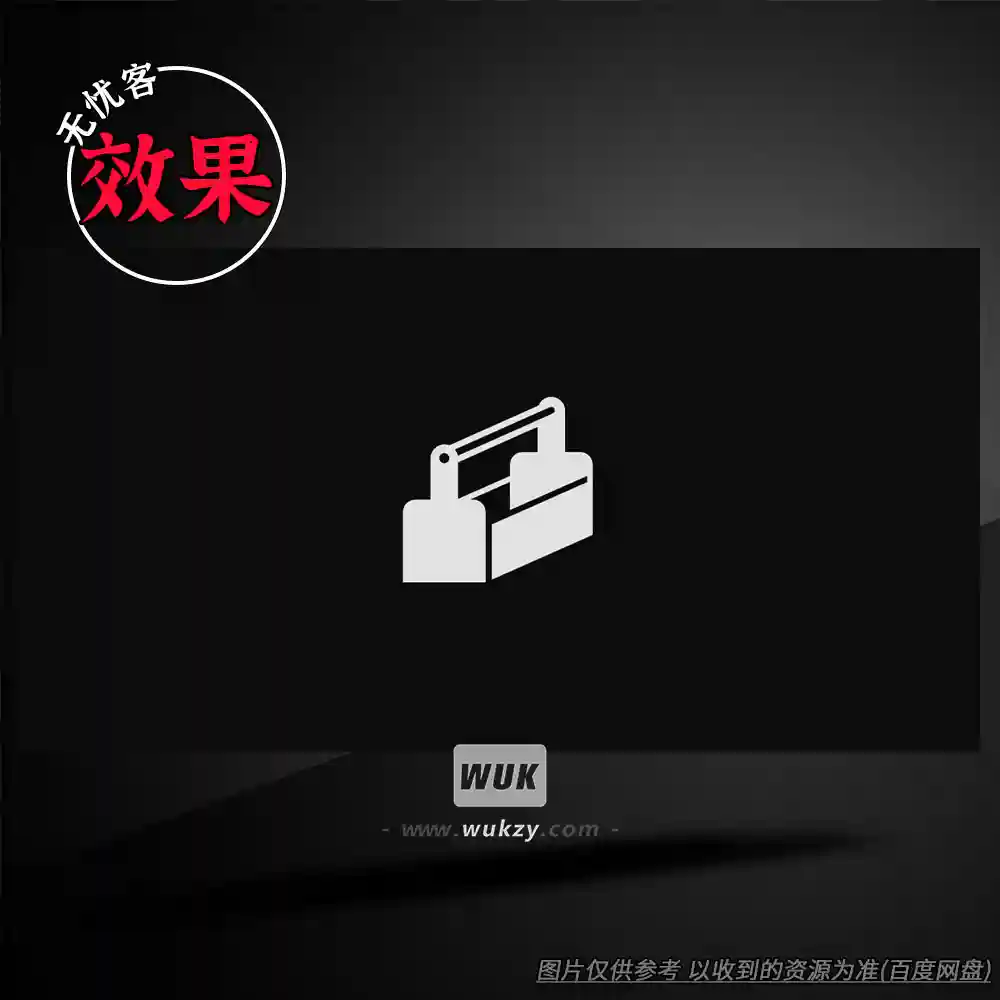 Live扩展丨Fors Kit v2.2 AMXD（音序器）