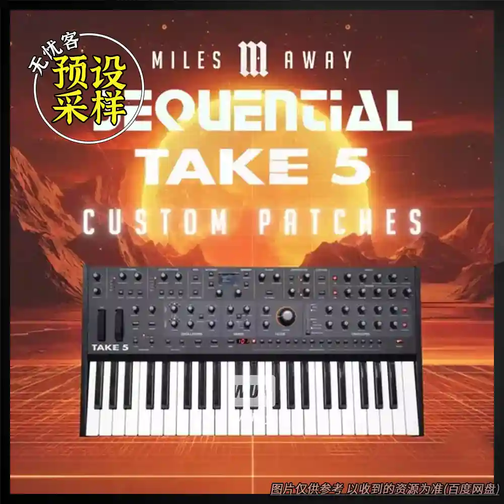 预设丨Miles Away Music 48 Custom Patches for Sequential TAKE 5（模拟合成器）