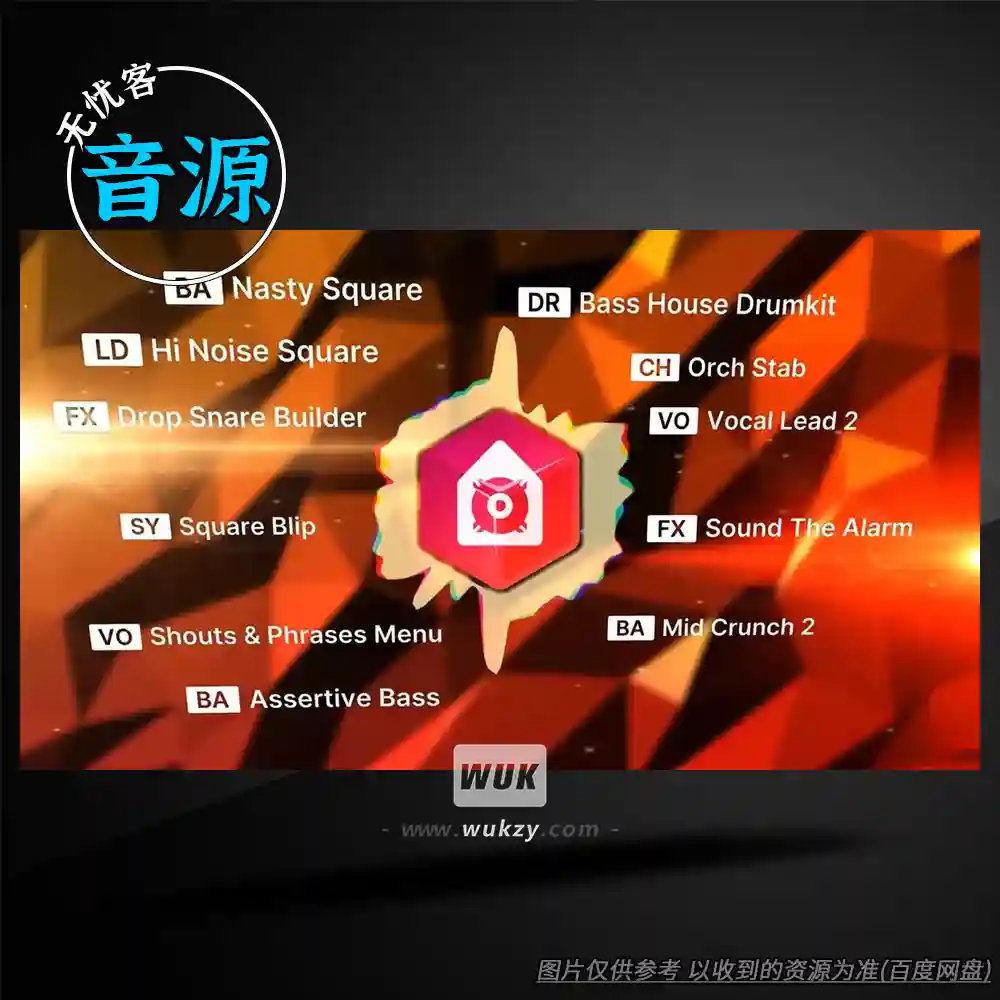 音源丨reFX Bass House Nexus 5 Expansion（N5扩展）