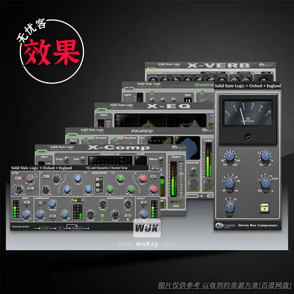 效果丨SSL Duende Native（SSL经典插件便携版套装）（W）