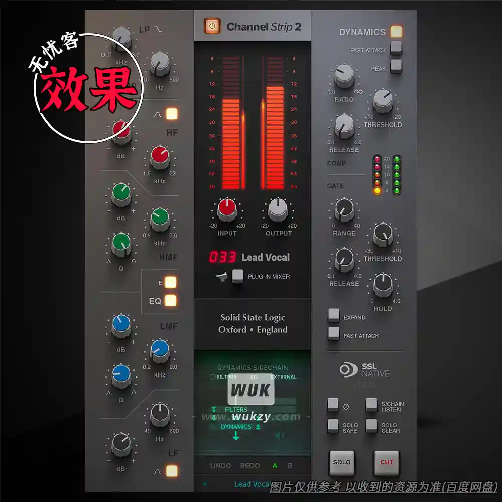 效果丨SSL Native Channel Strip（全能通道条插件）（W）