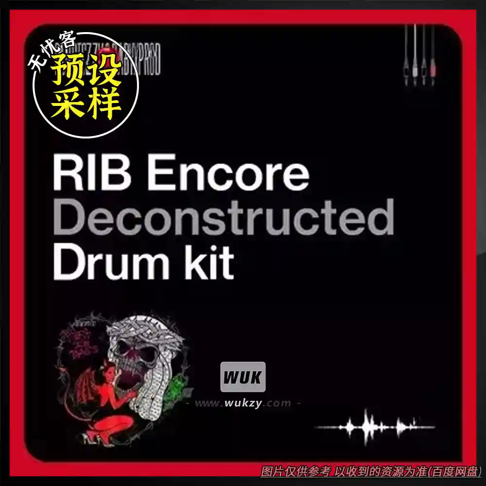 采样	Babyxprod Encore [FULL]（旋律Loop+MIDI包）