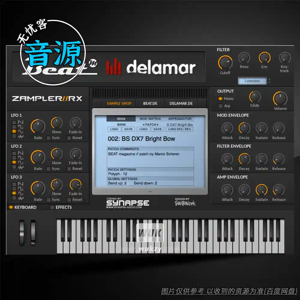 音源	Synapse Audio ZamplerRX（SFZ采样合成器）（W+M+12套扩展）