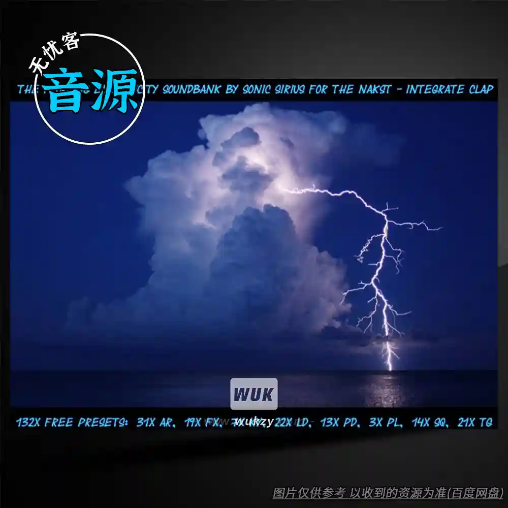 扩展	Nakst Integrate（实验合成器CLAP FL插入式合成器）（扩展）