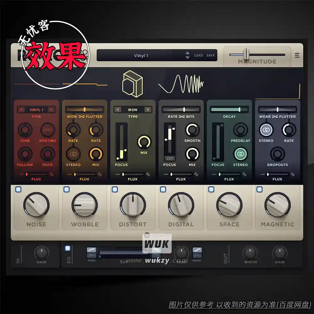 效果	XLN Audio RC-20 Retro Color（复古染色色彩润色）（W+M）