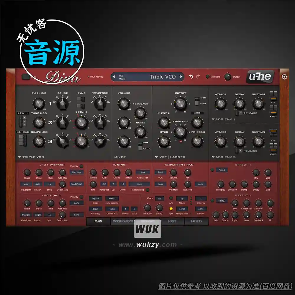 音源 U-he Diva v1.4.8（虚拟模拟合成器）（W+M+全套扩展）