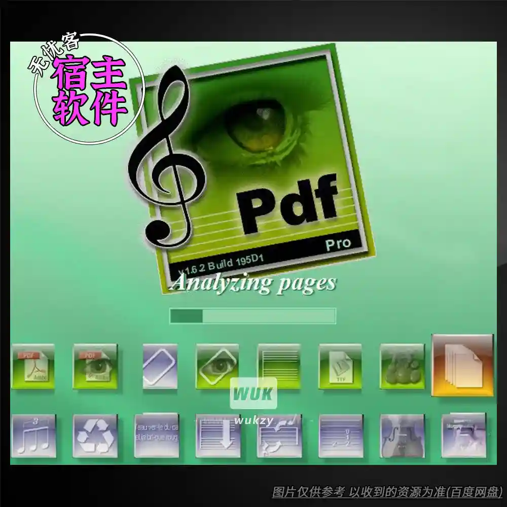 工具丨Myriad PDFtoMusic Pro（PDF乐谱→MIDI+音频播放）（W）