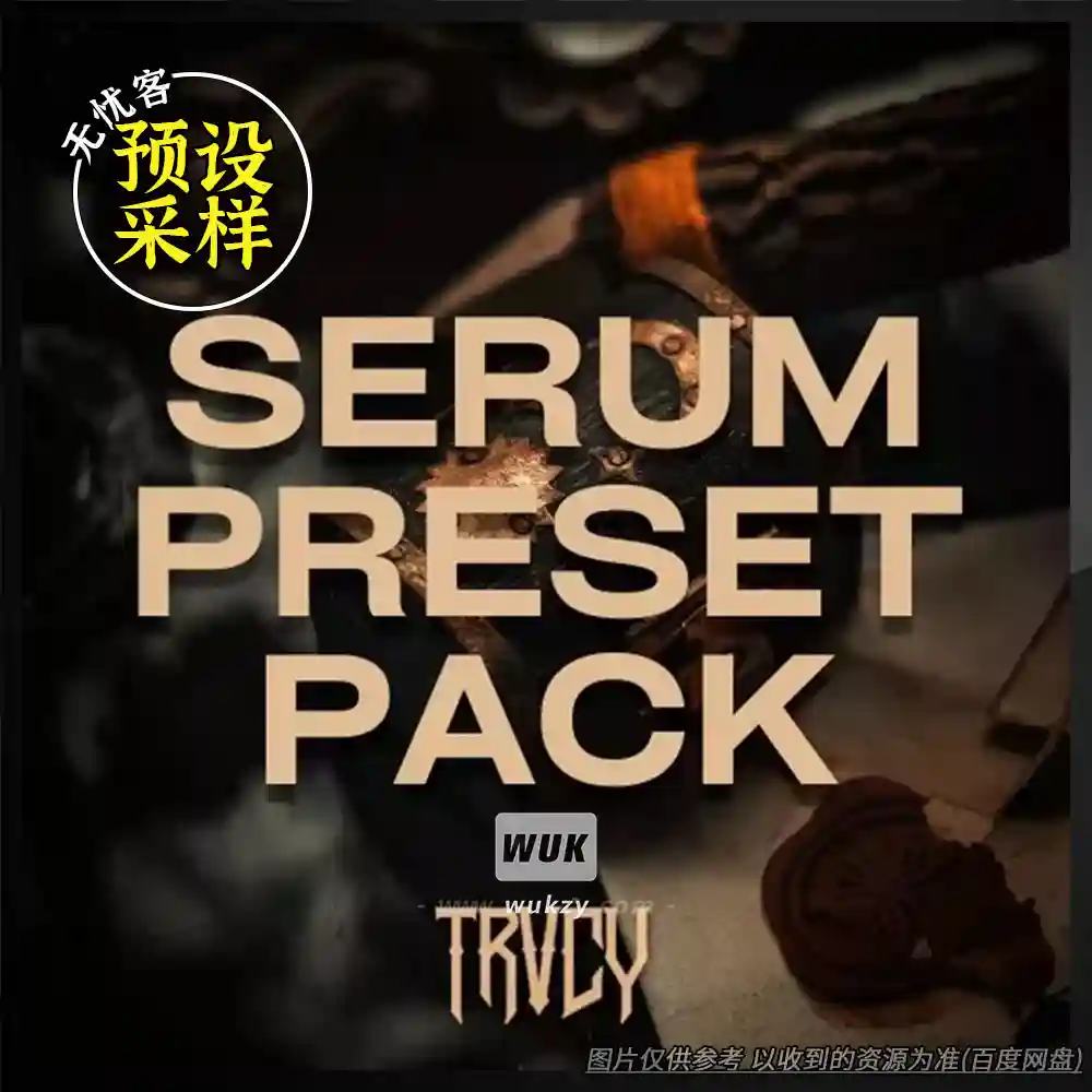 预设	TRVCY Presets Remake Vol 2 Serum（血清合成器预设）