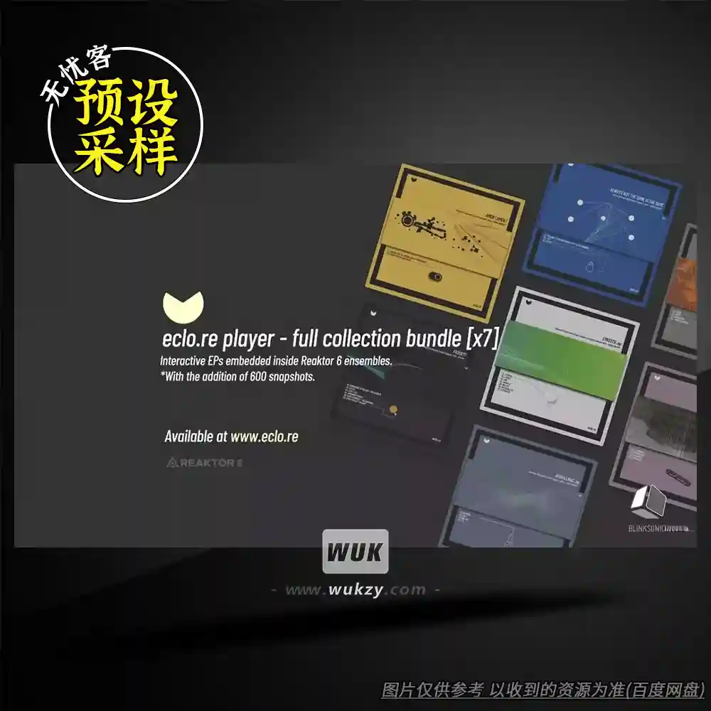 预采	eclo.re player Full Collection（30首曲目互动EP套装）