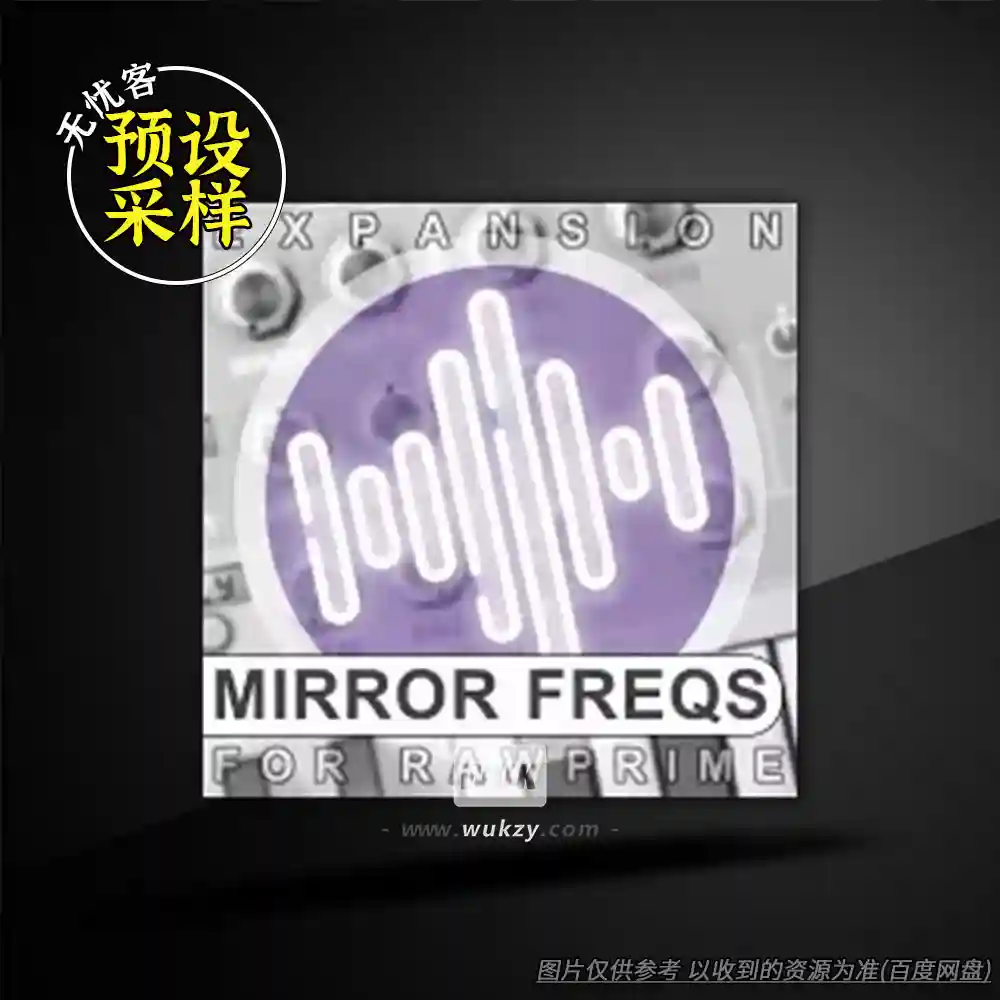 预设	Freqs for RawPrime（RawPrime合成器预设）