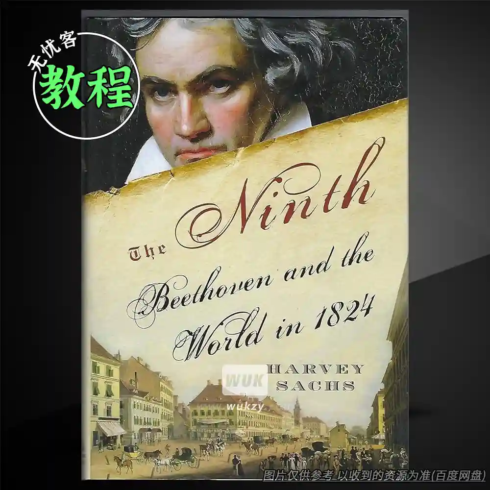 书籍	The Ninth Beethoven and the World in 1824