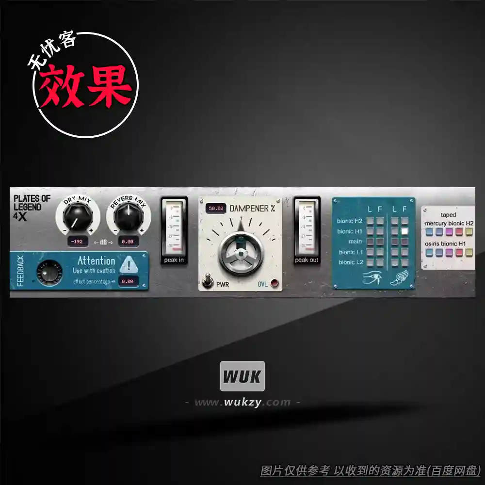 扩展	Cupwise Plates of Legend vol.4x（传奇板式混响Nebula库）