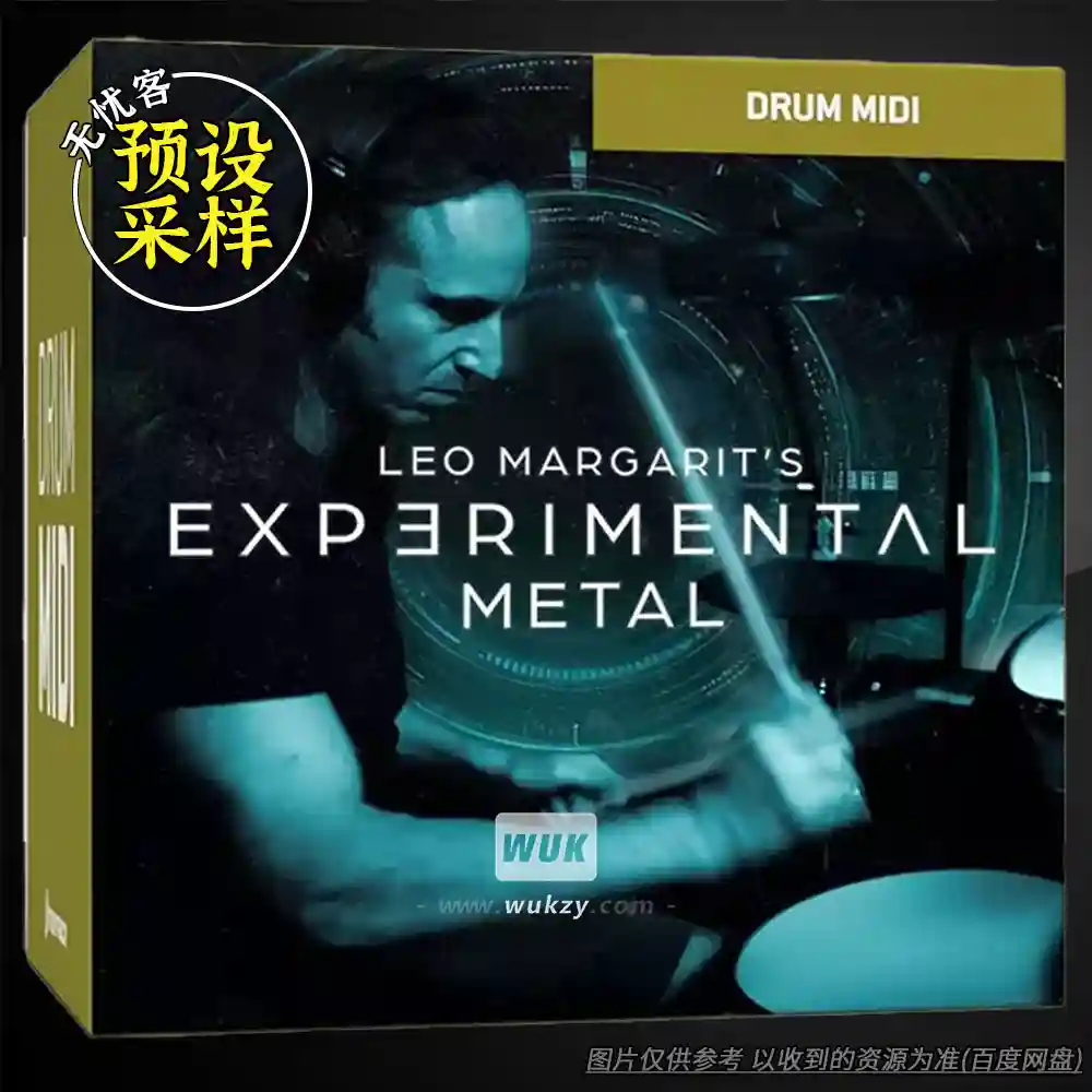 MIDI Toontrack Experimental Metal MIDI（实验金属MIDI）