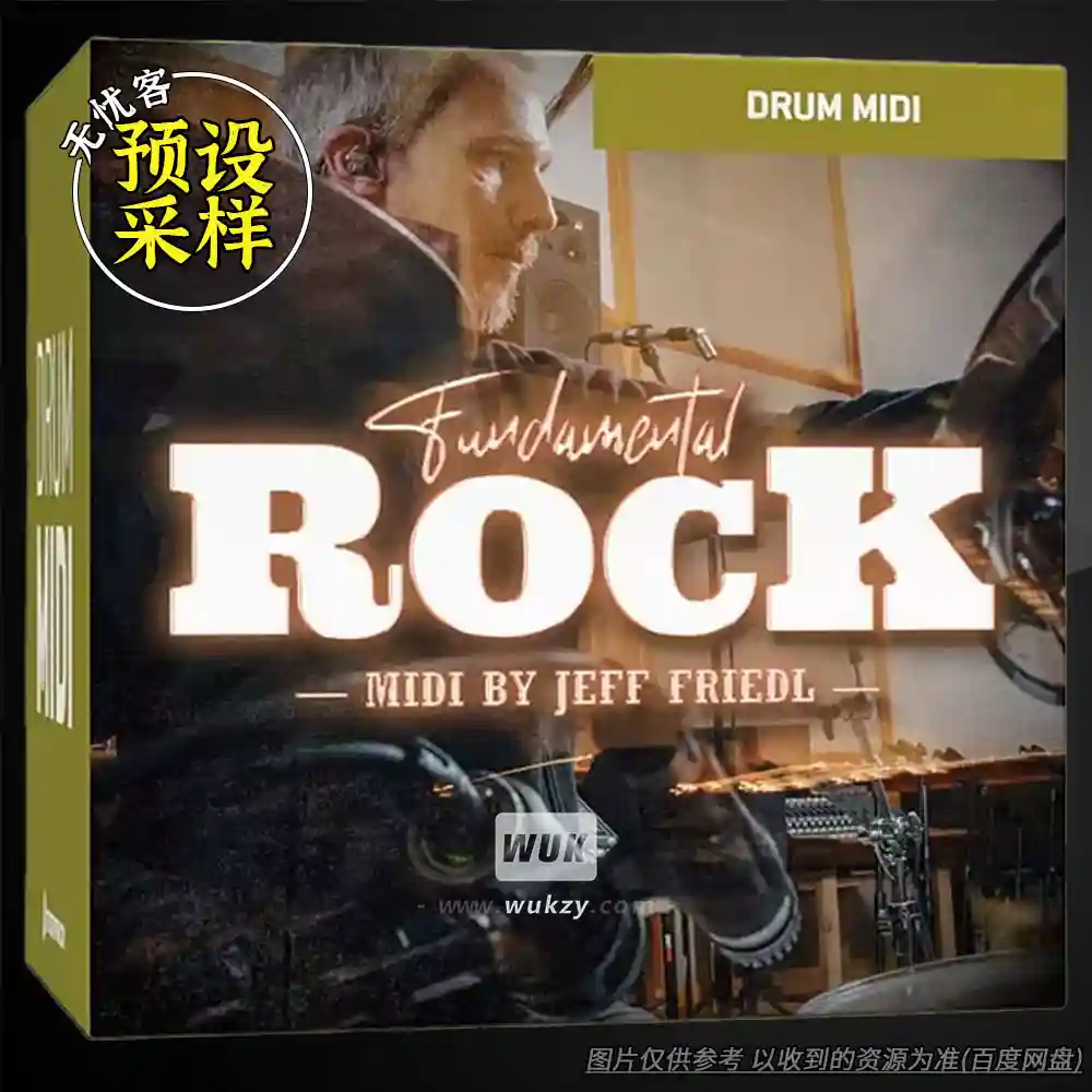 MIDI Toontrack Fundamental Rock MiDi（摇滚基础MIDI）