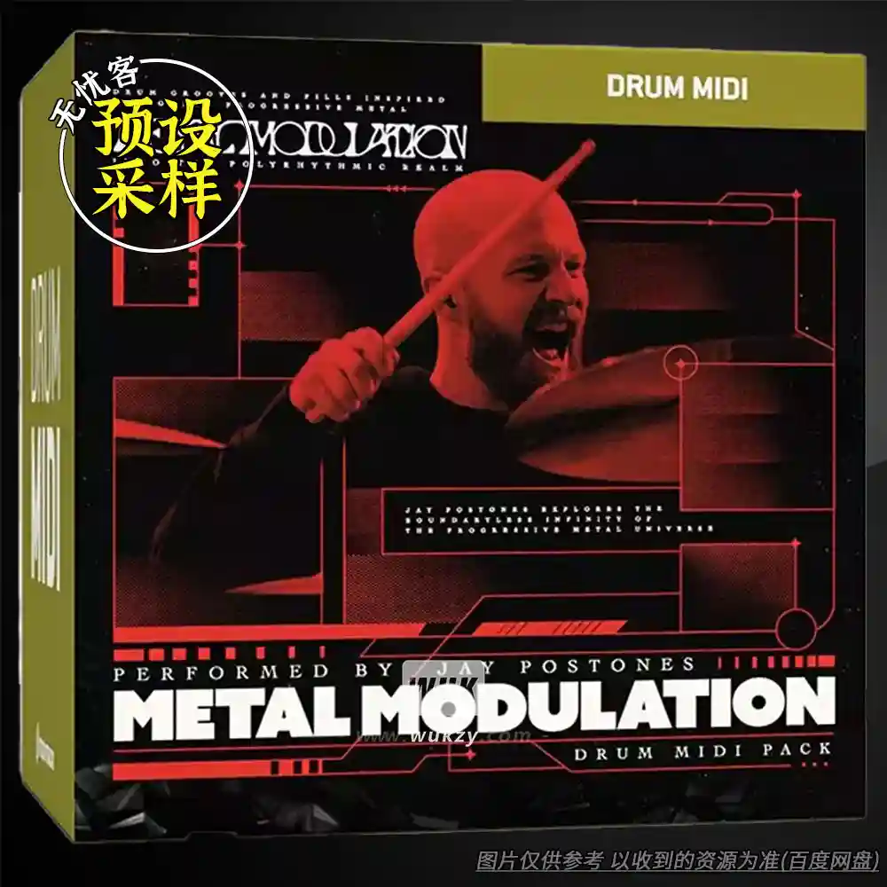 MIDI Toontrack Metal Modulation MIDI（金属调制MIDI）