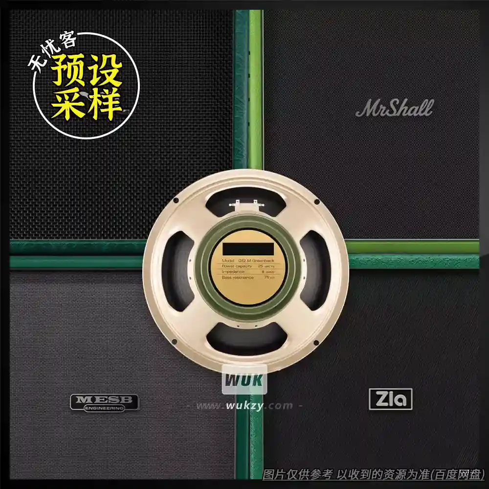 预设	Audio Assault Seacow Cabs OVERSIZED BEASTS（箱体预设脉冲响应）