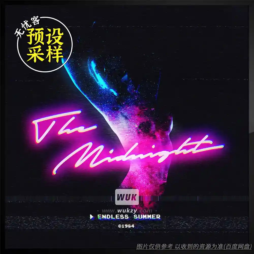 工程	The Midnight Endless Summer (The Stems)（无尽夏日音轨工程）