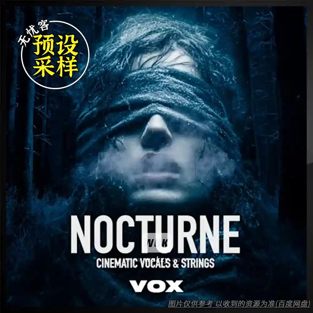采样	Vox Nocturne Cinematic Vocals And Strings（影视人声弦乐采样）