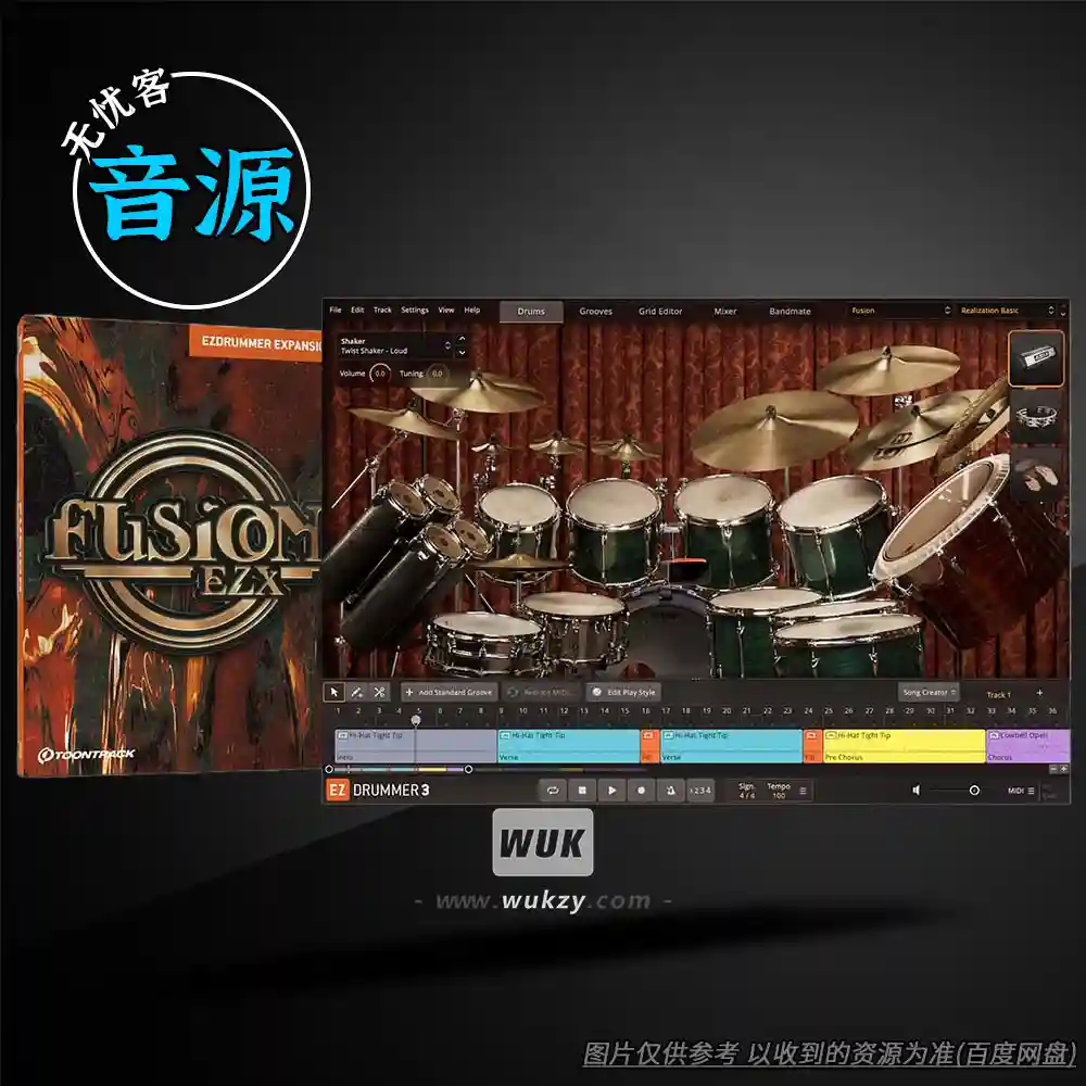 扩展	Toontrack Fusion EZX（融合风格鼓扩展）