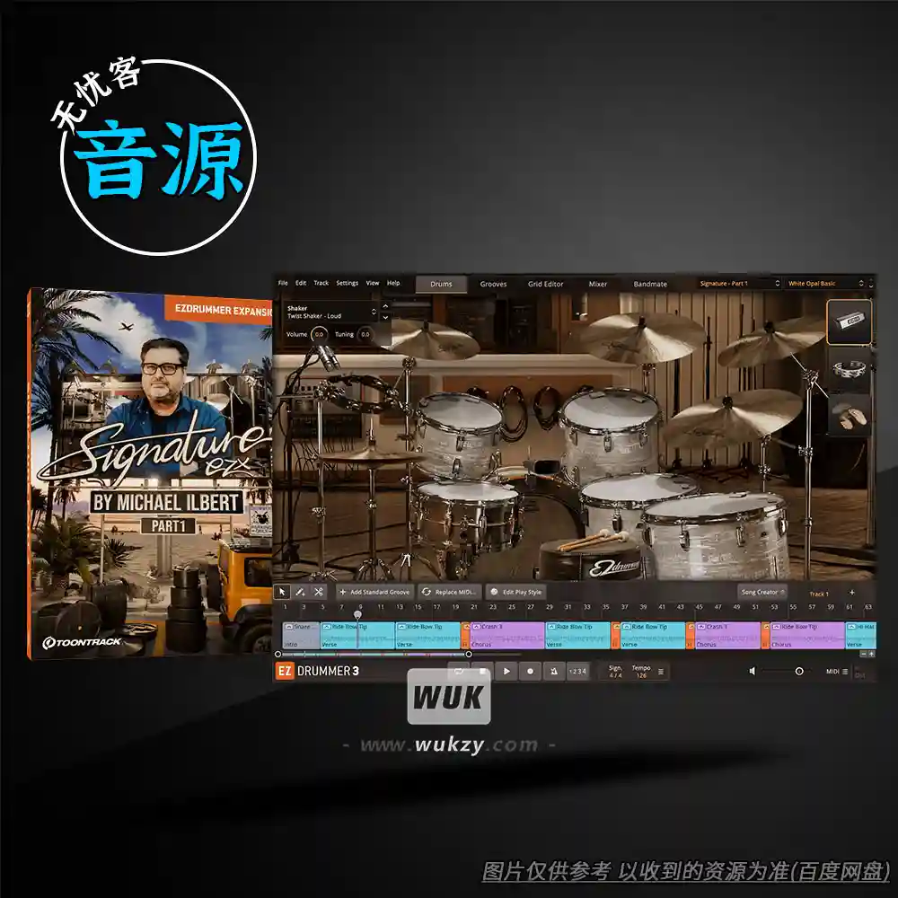 扩展	Toontrack Signature Part 1 EZX 1+2（签名鼓手精选2卷）