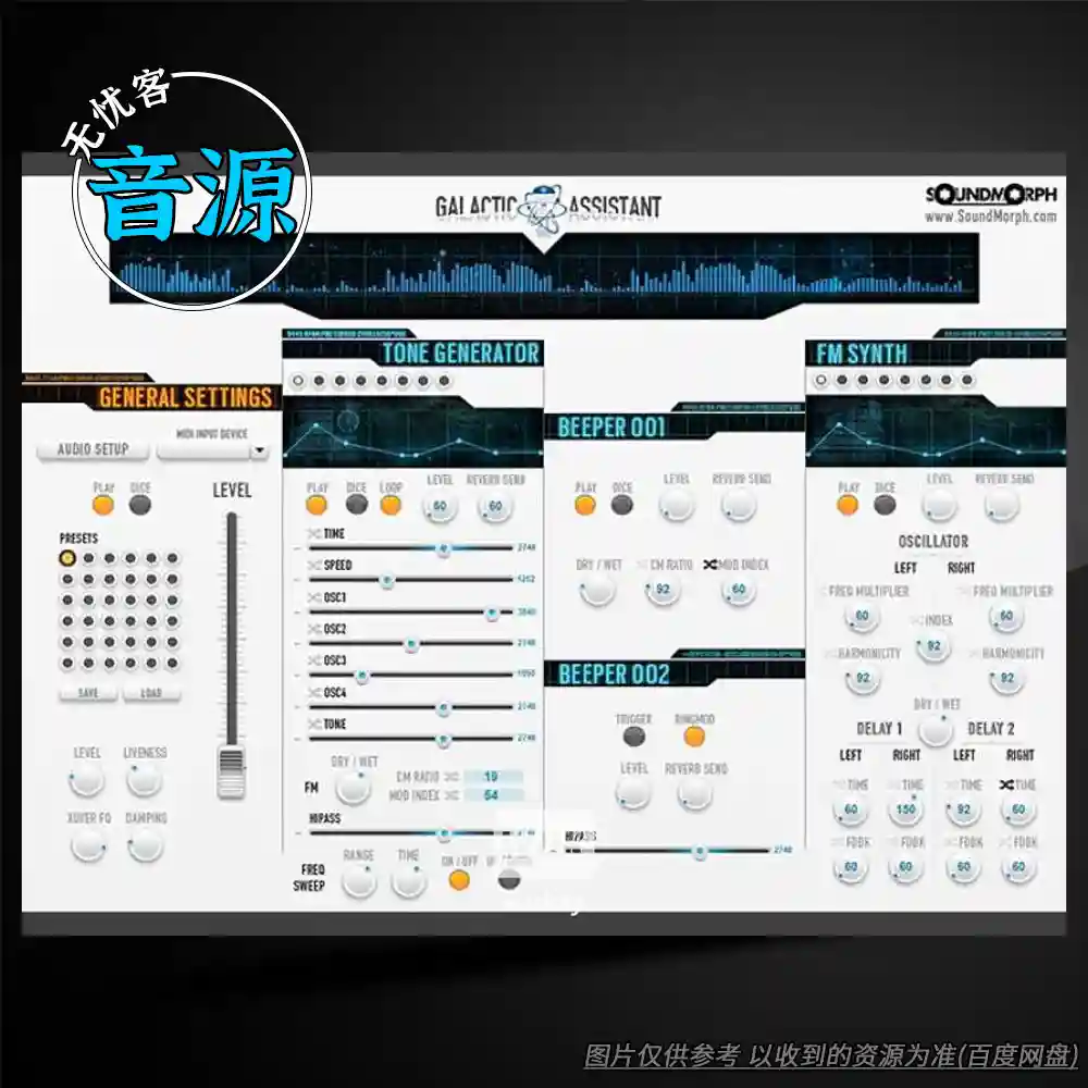 音源	SoundMorph Galactic Assistant v1.1.1（专注高科技界面声音的合成器）（W+M）