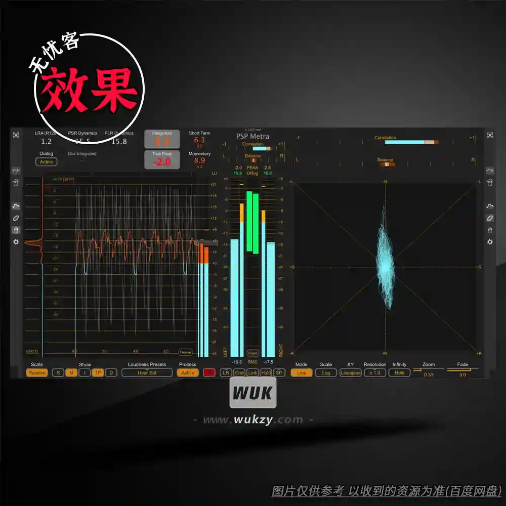 PSPaudioware	效果	PSP Metra v1.0.0（多段动态处理器）（W）