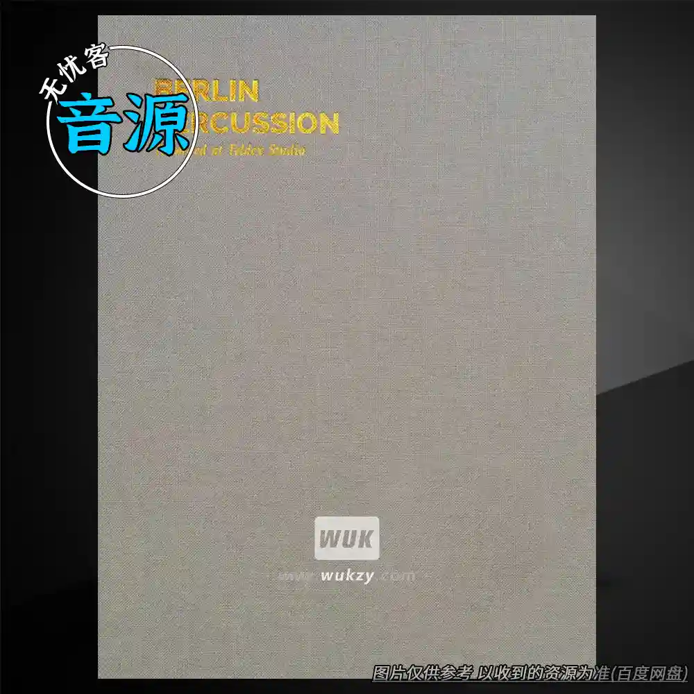 KTK	Orchestral Tools Berlin Percussion 1.1.8（16 Bit柏林打击+滚奏细节）