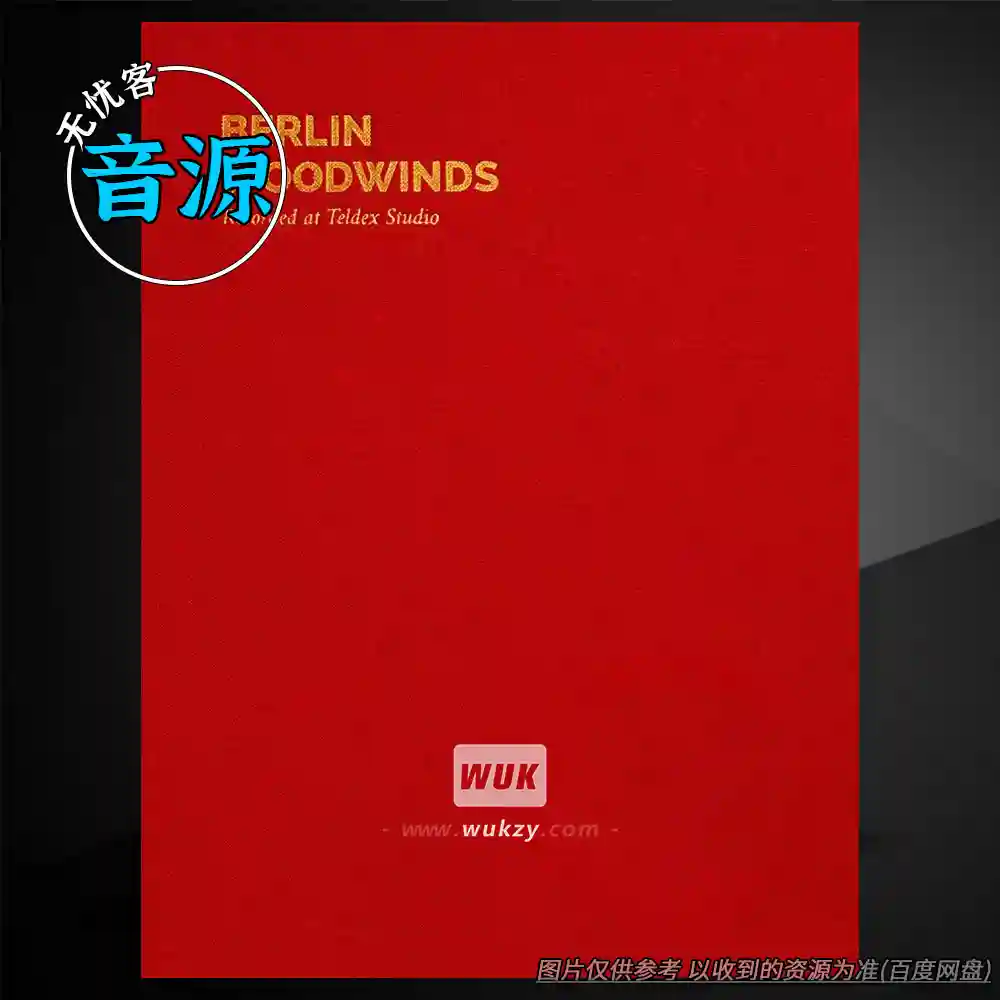 KTK	Orchestral Tools Berlin Woodwinds v3.0.7（16Bit木管群）158GB