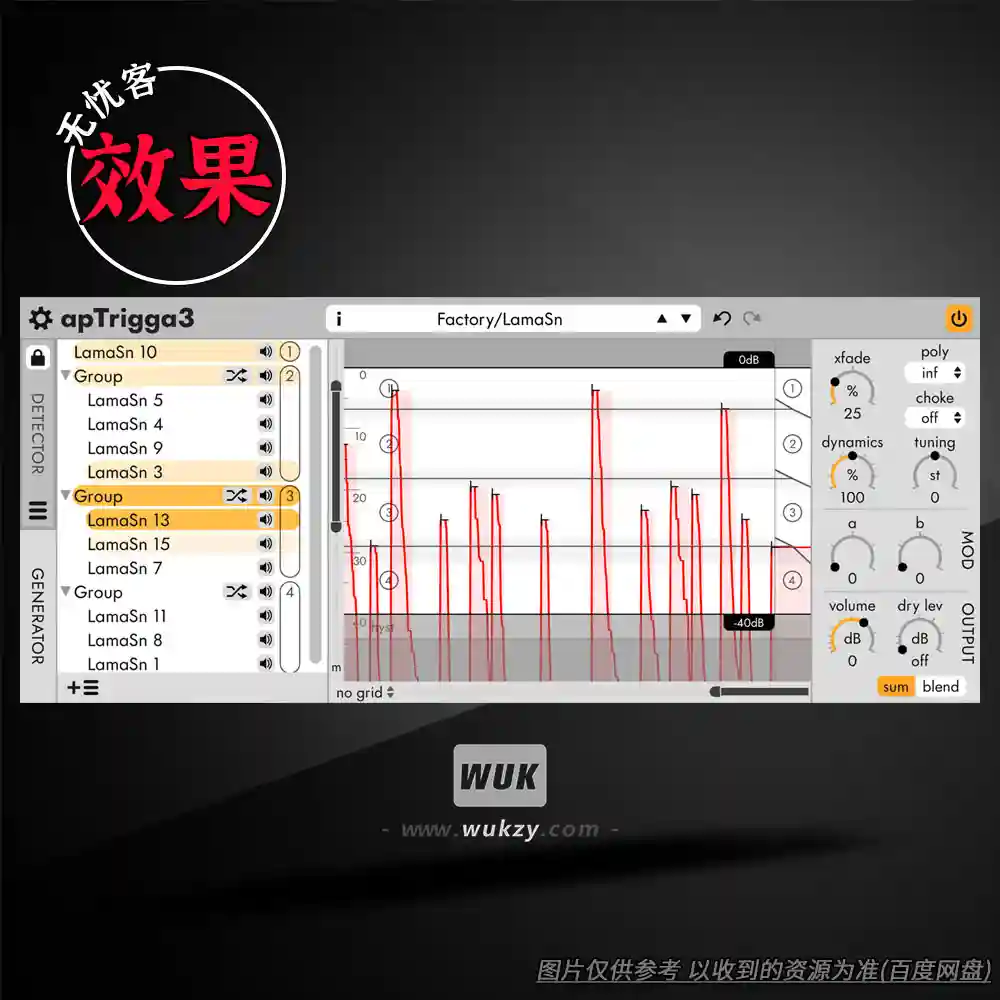 效果	apulSoft apTrigga（实时采样触发插入效果器）（W+M）