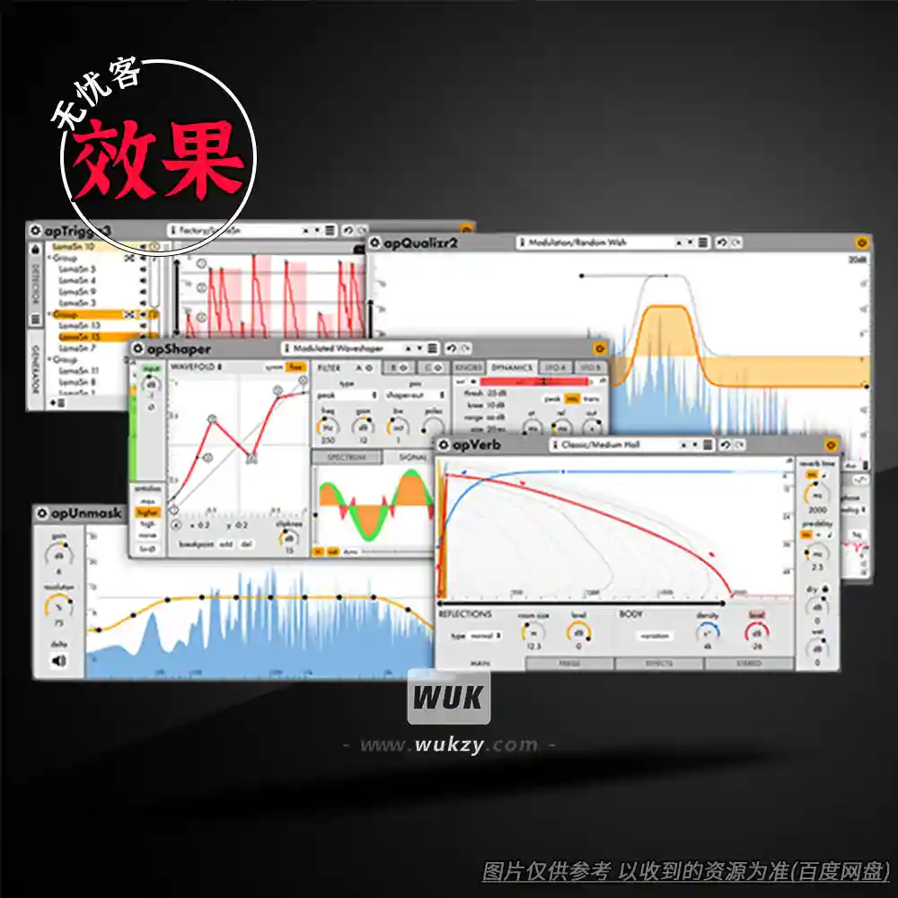 效果	apulSoft Bundle（套装效果）（W）