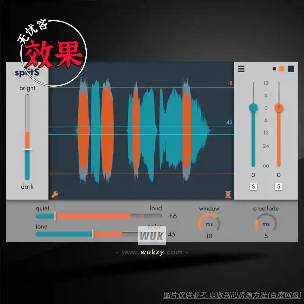 效果	apulSoft splitS（创意分割瞬态齿音-音调实时分离器）（W）