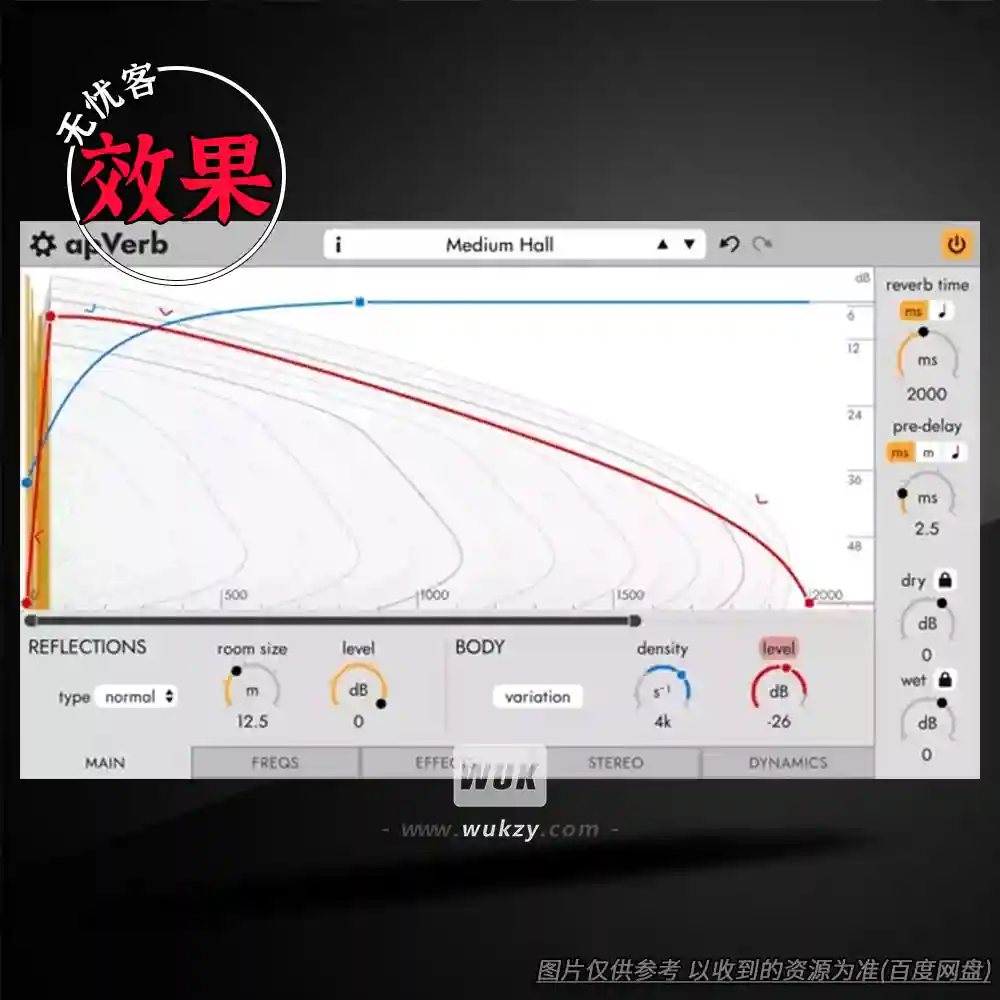 效果	Apulsoft apVerb（空间混响效果）（W）