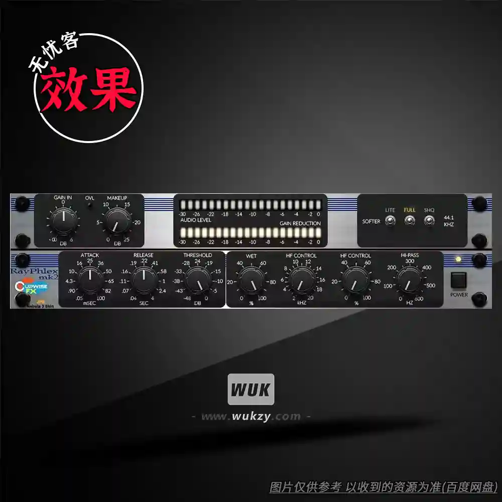 扩展	Cupwise Rayphlex Compressors Mk2 Nebula Library（压缩器效果库）