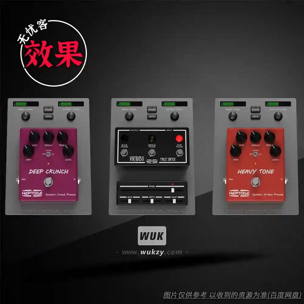 效果	Heptode Virtual Pedals（虚拟效果器踏板）（W）