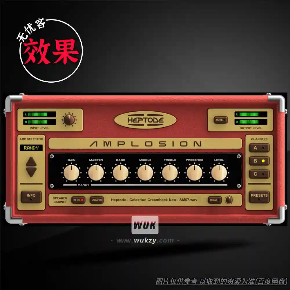 效果	Heptode Amplosion（吉他电子管音箱模拟）（W）