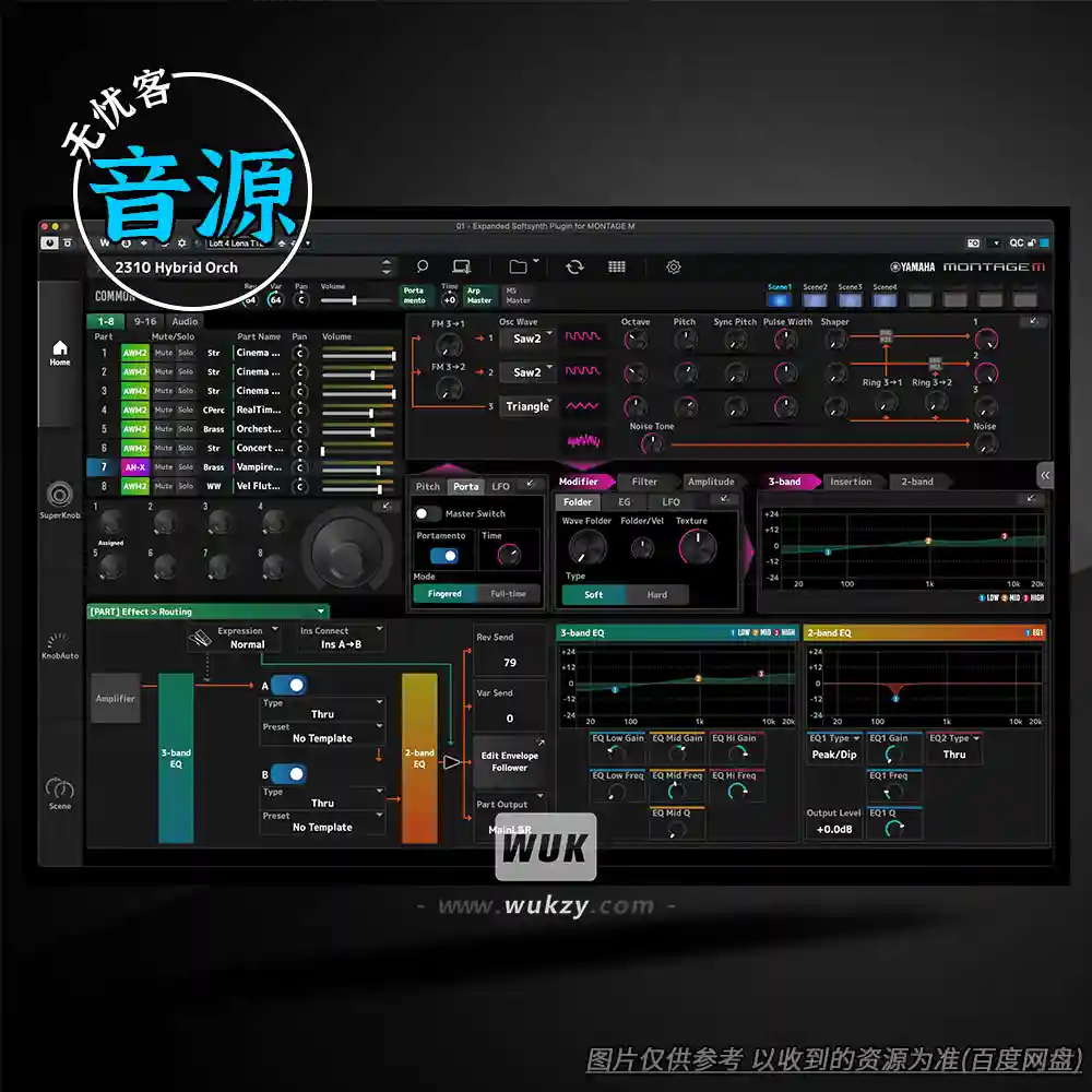 音源丨Yamaha Expanded Softsynth Plugin for MONTAGE M v3.0.1（雅马哈蒙太奇硬件同步软合成器）+（扩展）（W+M）