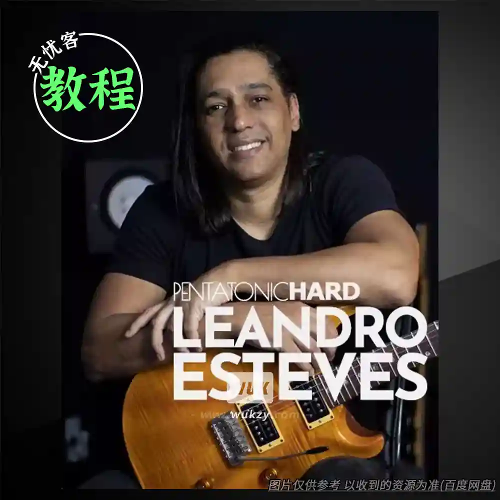 教程	Leandro Esteves Pentatonic Hard（五声音阶教程）