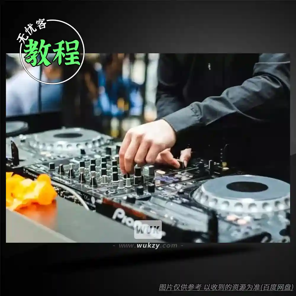 教程	Longstoryshort Dj Masterclass 2 The Ultimate Pioneer Fx Guide（先锋效果指南教程）