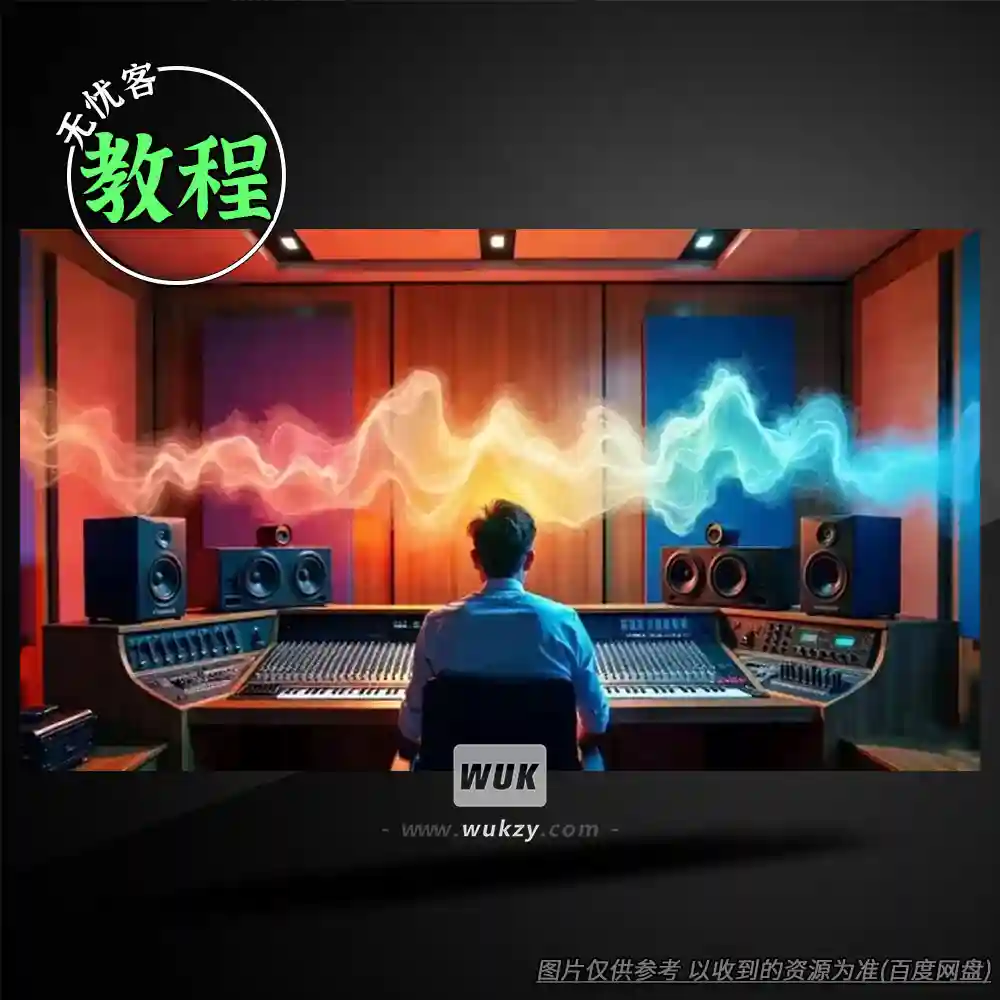 教程	Longstoryshort Producer Masterclass Sound Design Basics（声音设计基础教程）