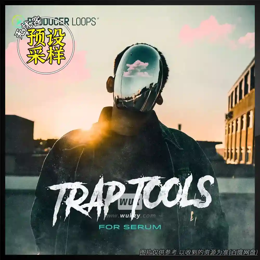 预设	Producer Loops Trap Tools for Serum（血清陷阱预设）