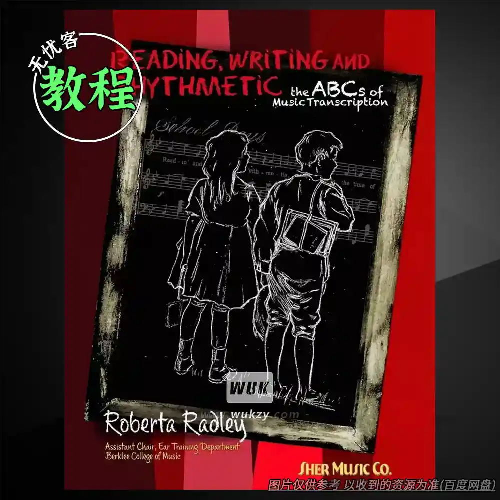 教程	Reading, Writing and Rhythmetic（音乐记谱教程）