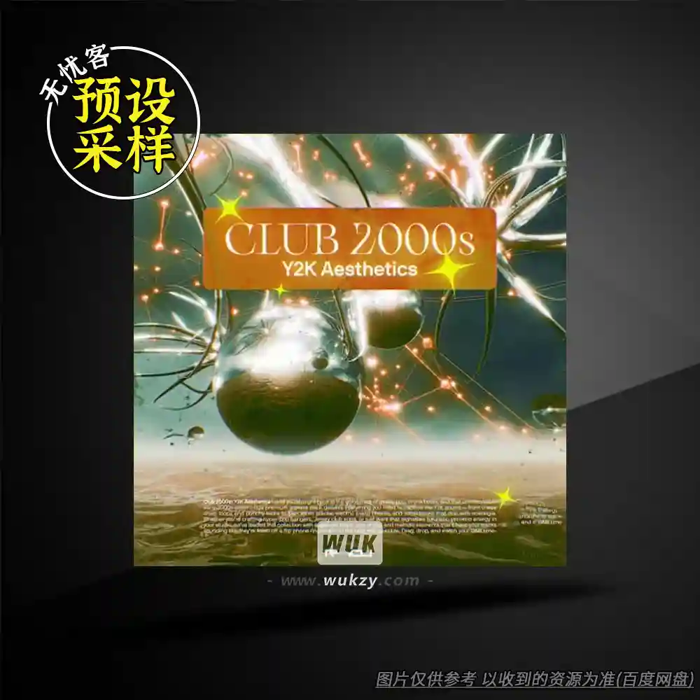 采样	Renraku Club 2000s Y2k Aesthetics（千禧美学采样）