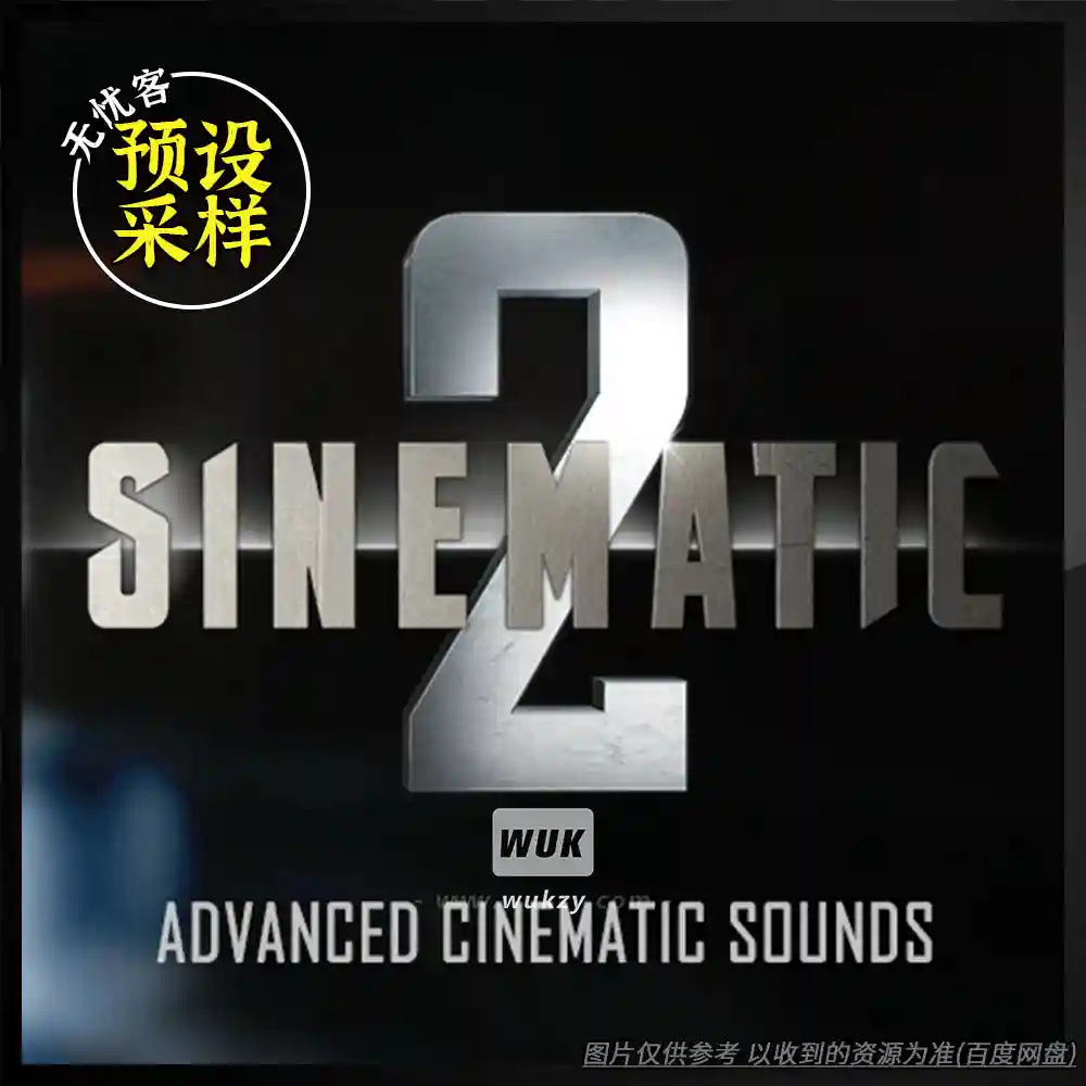 采样	SoundMorph Sinematic 2（影视游戏氛围采样）