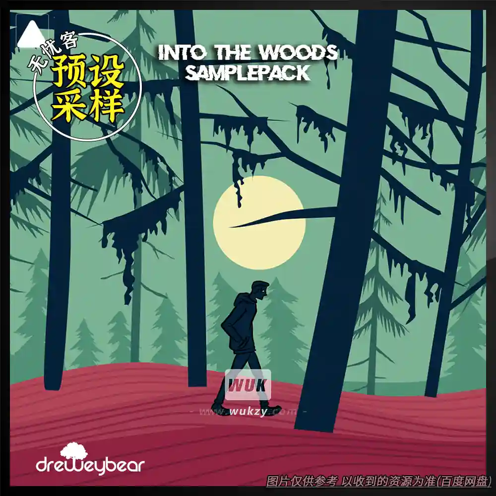采样	The Audio Bar Into The Woods（森林环境采样）