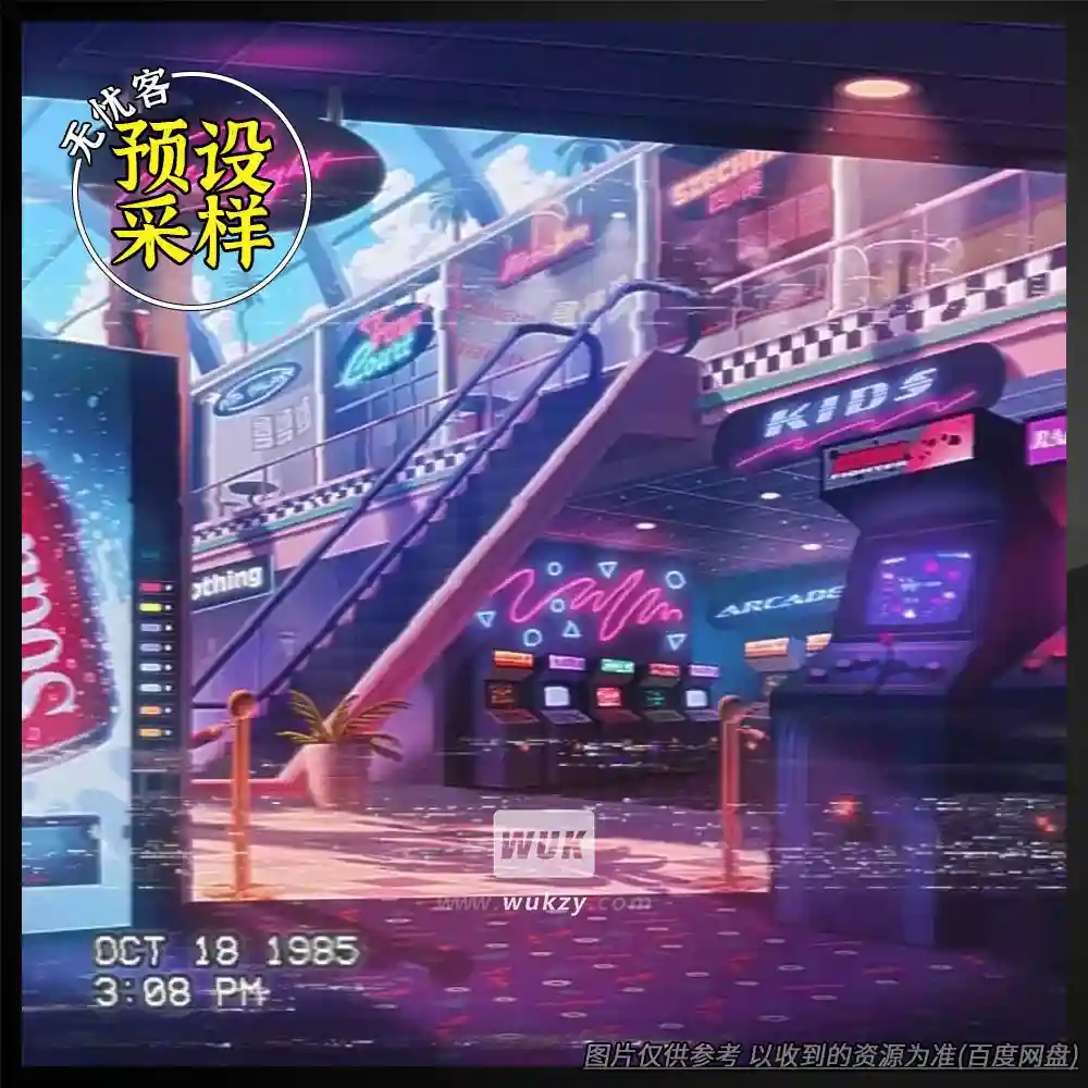 工程	The Midnight Kids（音乐分轨素材）