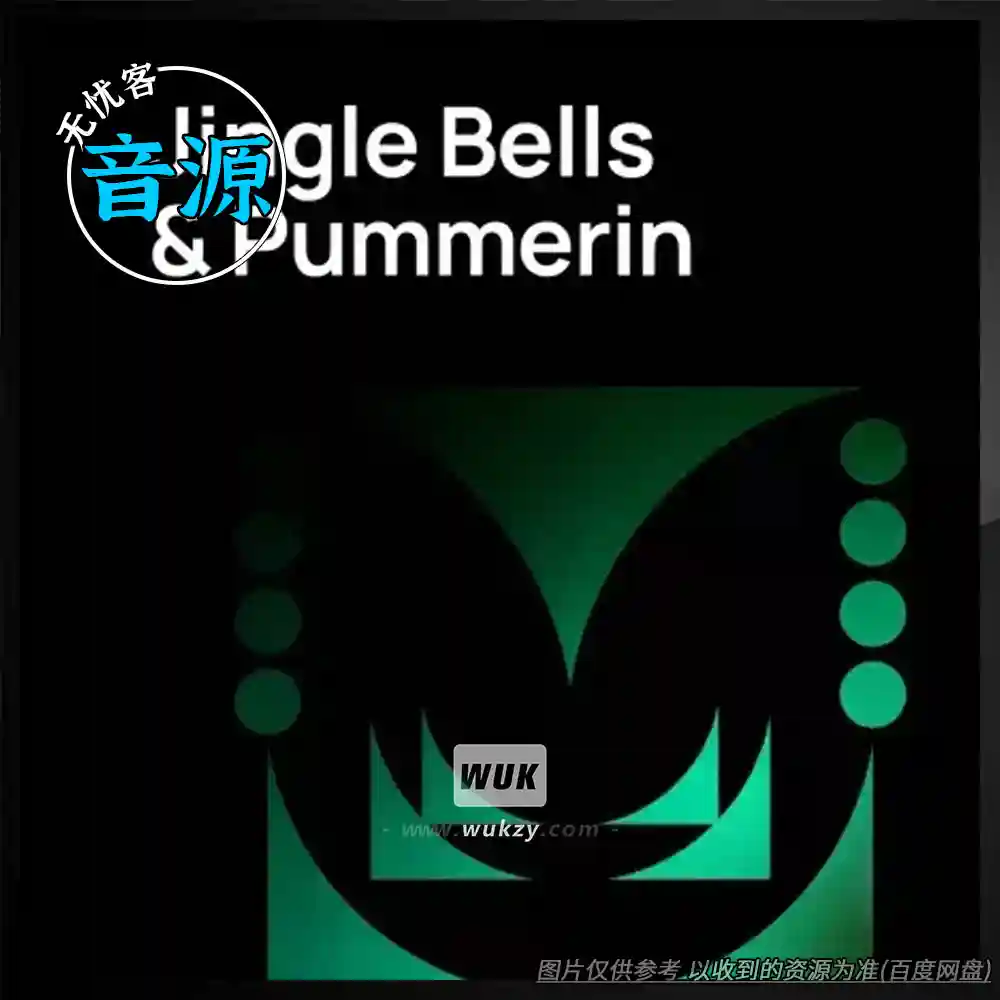 音源	VSL HELLO Jingle Bells And Pummerin（维也纳铃铛钟琴音源）