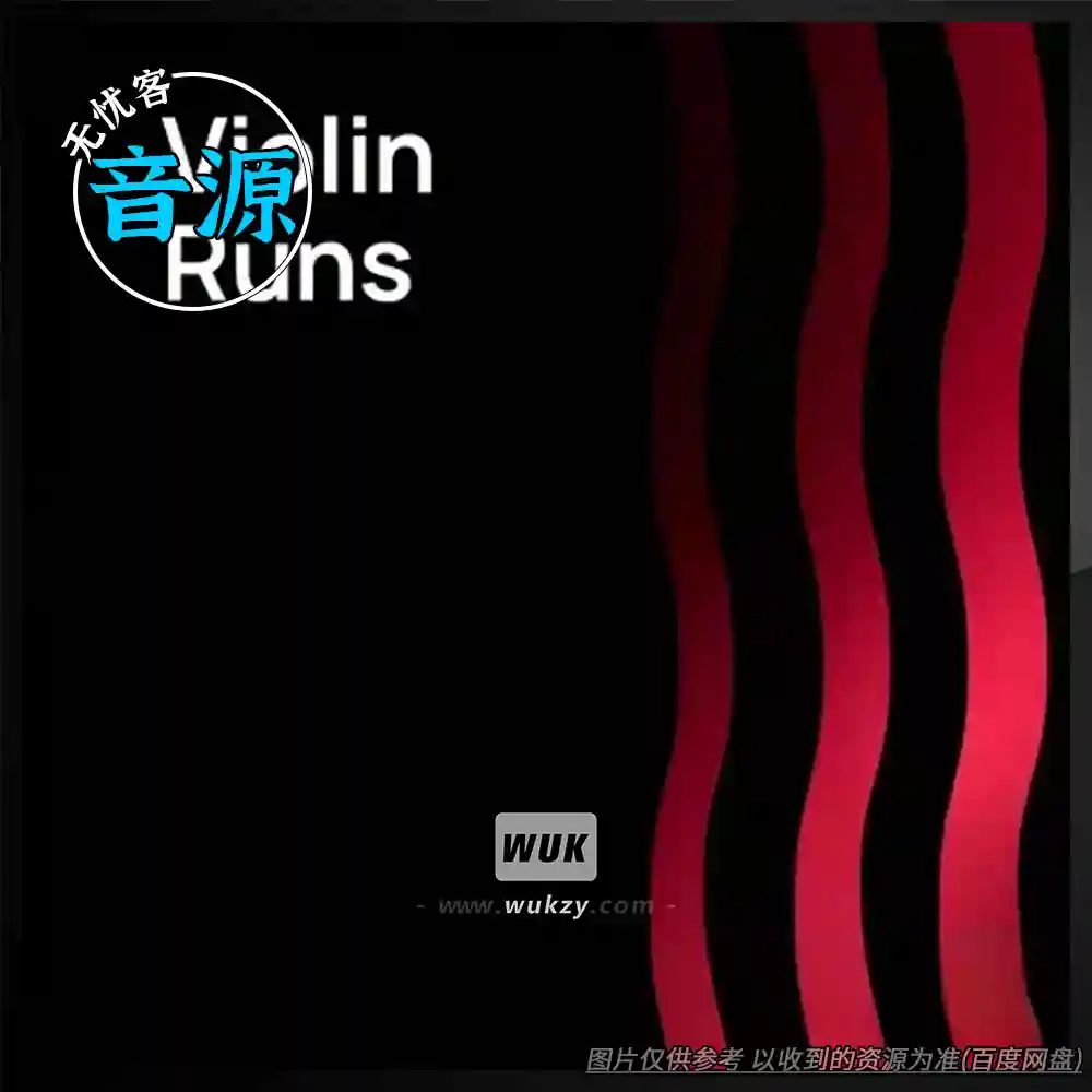 音源	VSL HELLO Violin Runs（维也纳小提琴连奏音源）