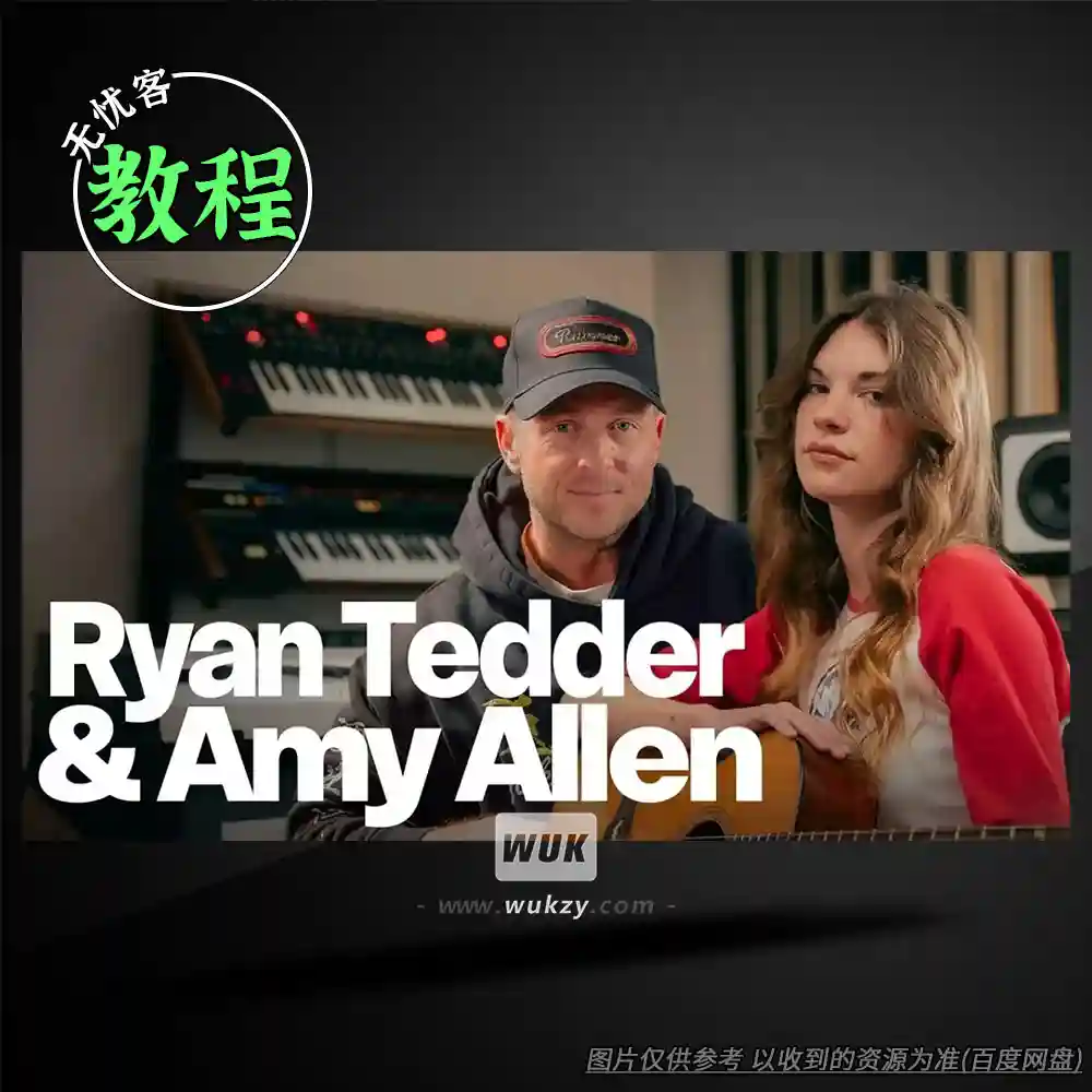 教程	MixWithTheMasters greedy（Tate McRae混音教程）